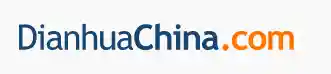 dianhuachina.com